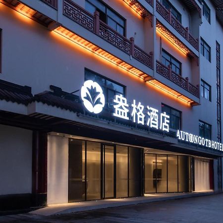Shanghai Autoongo Bund Hotel Xangai Exterior foto